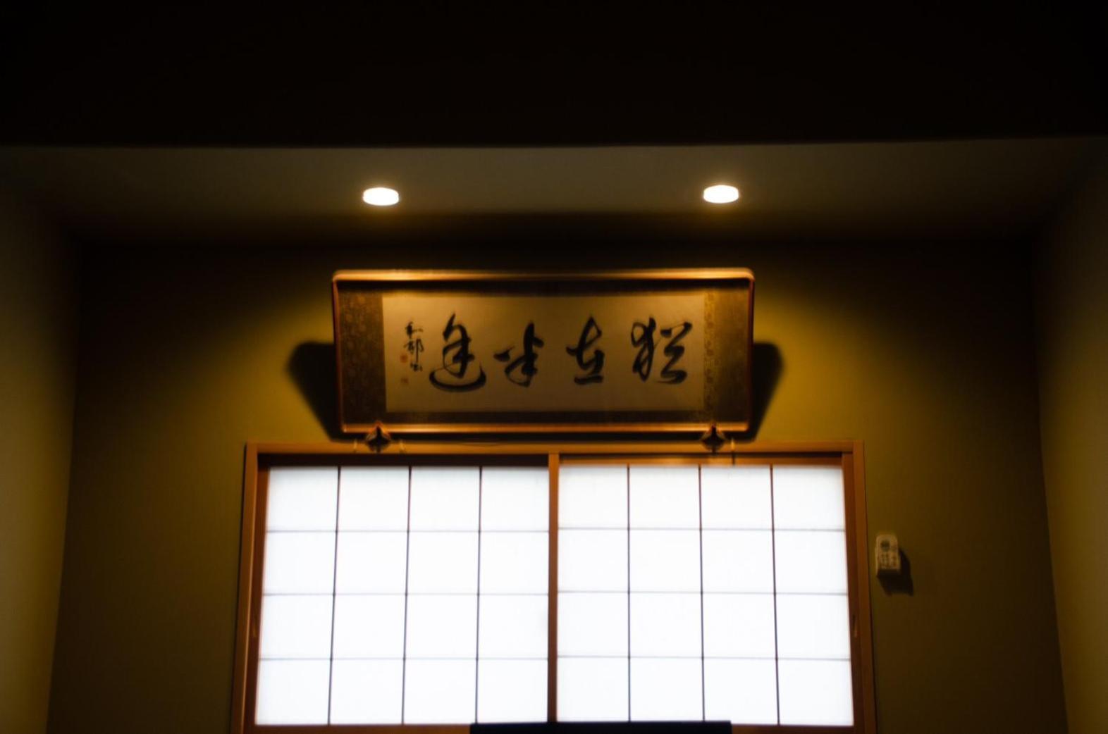Wafu Ryokan Uehonmachi Osaca Exterior foto